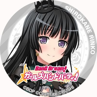 (Roselia & Morfonica 白金燐子&倉田ましろ推し) 対立です！ガルパ専用アカウント作りました！タブレットでやってます。基本めちゃくちゃ下手くそです…(´×ω×｀) メイン垢もよろしくお願いします！→@MASAKI73712807