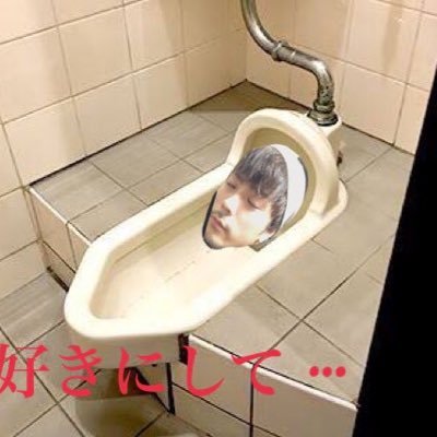 ganmenhoukaiman's profile picture. YouTuberの麻婆豆腐すこ 健全なアカウントです
