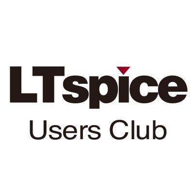 こちらはLTspice Users Club 運営事務局です。YouTube: https://t.co/3Uvjvz6YAi