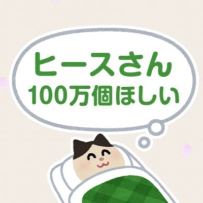 🔅さんのプロフィール画像