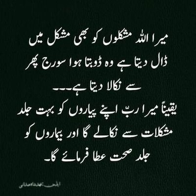 Anwarsahuch's profile picture. All is well