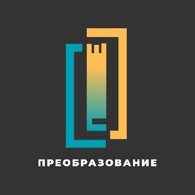 Профсоюз студентов «Преобразование»