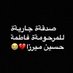 fa3l 5aer (@5aerfa3l) Twitter profile photo fa3l 5aer (@5aerfa3l) Twitter profile photo