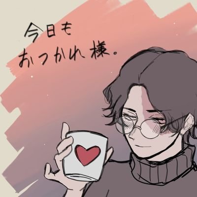 クリコ🌰ノートン君推しと繋がりたい🕯さんのプロフィール画像