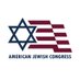 American Jewish Congress (@AJCongress) Twitter profile photo