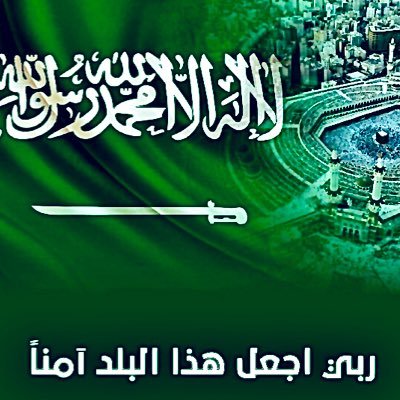 SofyanAlsofyani's profile picture. وجود الرأس في الجسد حقيقة ثابتة, لكن وجود العقل داخل الرأس تلك مسألة فيها نقاش