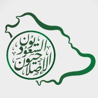 الإصلاحيون السعوديون(@SaudiReformers) 's Twitter Profile Photo