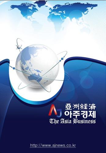 ajudaily's profile picture. 한글, 중국어, 영어, 일본어 4개 국어로 발행되는 일간 경제지!
연예·스포츠·중국 핫 이슈 등 아시아인의 시각으로 이슈를 추적하고 해석하는 신개념 언론