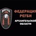 Федерация регби Архангельской области (@pomorfrao) Twitter profile photo