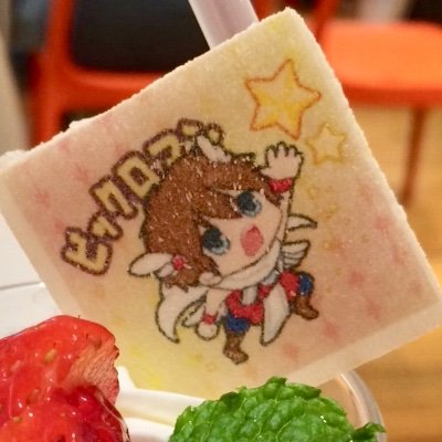 ぺぱろにさんのプロフィール画像