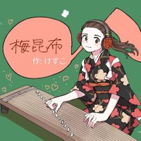 梅昆布 (@mne_sinenailife) 's Twitter Profile