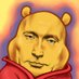 im da poo (@poochami_) Twitter profile photo im da poo (@poochami_) Twitter profile photo