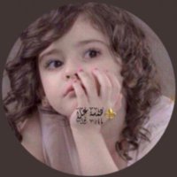 โ๏ธูู
ุณุฉ ุบููุข โขโข (@hmst_glla) 's Twitter Profile Photo โ๏ธูู
ุณุฉ ุบููุข โขโข (@hmst_glla) 's Twitter Profile Photo