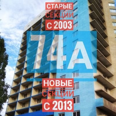 74Adimitrova's profile picture. Долгострой Самары #Обманутые_Дольщики_Самары с 2004-2013 года, секции Ассоциации 1, 2, 3