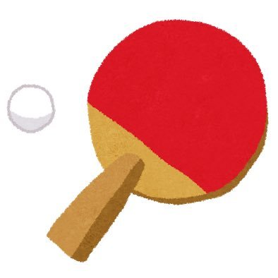 nmupingpong's profile picture. 奈良県立医科大学卓球部公式アカウント/現在58人で活動中🏓/初心者・経験者、医学科・看護学科 誰でも大歓迎✨/火曜日・木曜日の週2回活動😚♪/ホームページも見てね👇