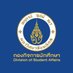 Mahidol Student Affairs (@muopsa) Twitter profile photo Mahidol Student Affairs (@muopsa) Twitter profile photo