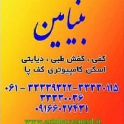 آدرس:اهواز-کیانپارس-خیابان دانشورشرقی(مهر شرقی) پلاک 19کلینیک فاطیماجهت سفارش باشماره ۰۹۱۶۶۰۲۷۴۳۱تماس بگیرید.
اینستاگرام
https://t.co/DZGat9sOxY