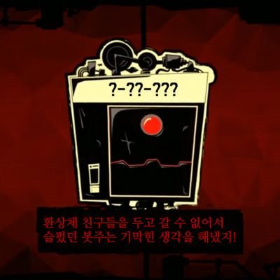 로보토미 코퍼레이션 카피페봇さんのプロフィール画像