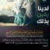 AliRad - .گاهنوشت. (@alirad_official) Twitter profile photo AliRad - .گاهنوشت. (@alirad_official) Twitter profile photo