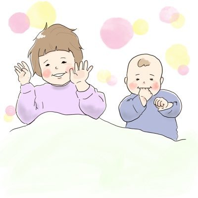 2人の子供の育児中です。6歳女子、4歳男子。インスタで育児中の毎日について描いています。