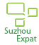 Suzhou Expat the Expatriate Portal in Suzhou Jiangsu.