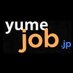 役者・ダンサー・声優・ミュージシャンのための招待席・ワークショップ・オーディション (@yumejobdayo) Twitter profile photo 役者・ダンサー・声優・ミュージシャンのための招待席・ワークショップ・オーディション (@yumejobdayo) Twitter profile photo