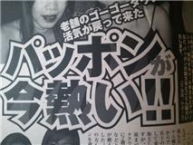 pappongbar's profile picture. トロピカルな選曲と南国的人格でフロアのアルコール度数を促進させるお気楽DJおじさん＼(^o^)／ キンキンに冷えたテキーラがズラリと並ぶPeanuts Cafe@池袋Knotにてワイワイ担当としてレギュラーを務め、飲みすぎてはタクシーでチルアウト。 わるいよわるいよ～＼(^o^)／