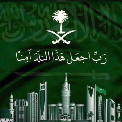 ربي اوزعني ان اشكر نعمتك التي انعمت بها علي وعلى والدي وأن أعمل صالحا ترضاه ربنا وتقبل دعاء 🙏🏻