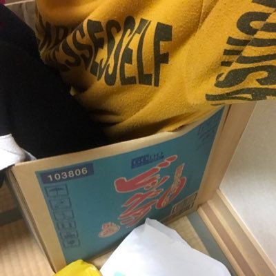 博愛主義者の八方美人 Ncs Stpr Twitter 博愛主義者の八方美人 Ncs Stpr Twitter