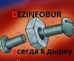 DezinfoBur's profile picture. Made in USSR. Penguins' Invertors and strippers' Researchers. Сделано в СССР. Переворачиватели пингвинов и исследователи стриптизёрш.