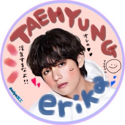 🐯🐥♡ / 91line / “一度きりの人生、幸せに生きていきたい” / 飾らないそのままのテヒョンが好き / くおず愛は永遠 / ◎HEA / LYS / SYS / MAGIC SHOP参戦◎