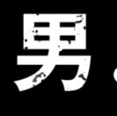 Twitterも見る時間取れないこと多くなる(夜勤時)んで御用あればDMかその他連絡先へよろです