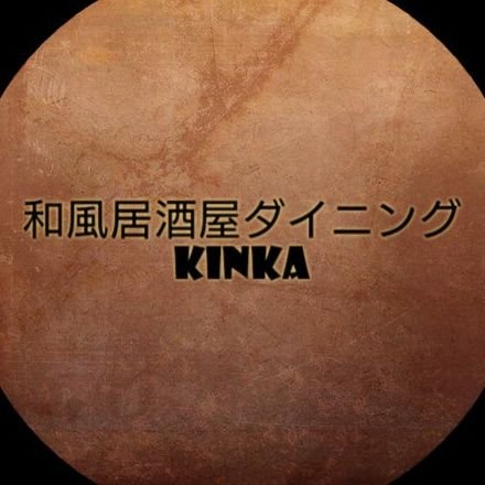 いわきの平でしがない飲食店です。
いわき市平白銀町2-10 夜明け市場内

0246－51－3174
OP17:00～LA23:00 月曜日定休(イベント 
、予約等で不定)