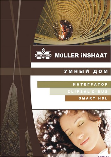 MÜLLER İNŞAAT şirkəti AĞILLI EV (SMART HOME) sistemlərini müştərilərinə təqdim edir.
