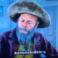 RED DEAD おじさん(@from_hell_9999) 's Twitter Profile Photo