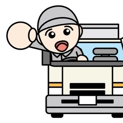 トラックドライバー大募集 Truck Twitter