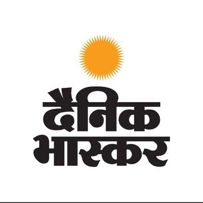 Dainik Bhaskar is an Indian Hindi-language daily newspaper that is the largest circulated daily newspaper of India. 