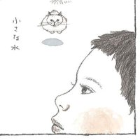 ここかめ (@okami_red) 's Twitter Profile Photo