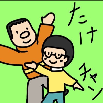 陸上と駅伝が好きです。クソ垢です。 フォローにはご注意を。