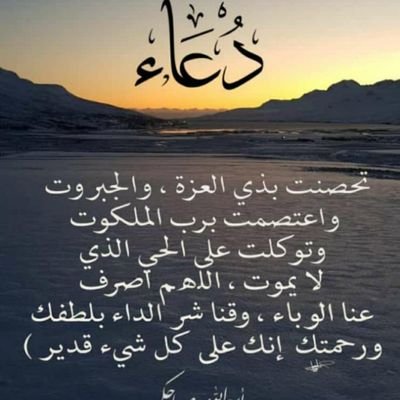 من تواضع لله رفعه