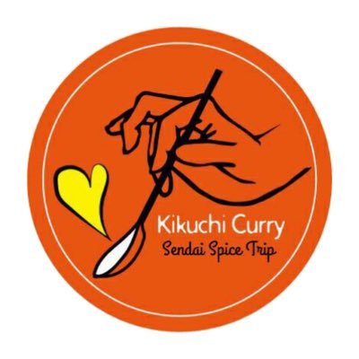 「Kikuchi Curry」オーナー / 岩手出身/イベントプロデュース / 間借りカレー屋 / 一般社団法人 東北カレーユニオン理事 /カレー教室運営 / 主催カレー会 / 東京カレーカルチャー出店 / 出張カレー / 冷凍カレー販売 / グッズ販売 / モルック / マツコの知らない世界 / めざましどようび