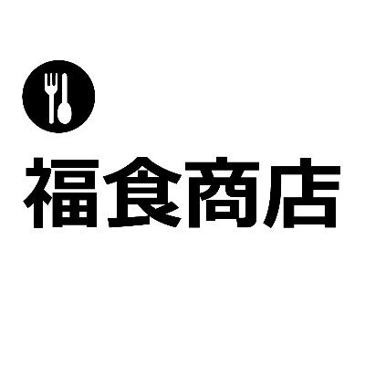 高級食材フォアグラと鴨肉とトリュフとラム肉などを販売しております。https://t.co/1gWVNoY9KX 楽天店https://t.co/HNxvhwJGBy Amazon店https://t.co/aw45pKLOGAヤフー店