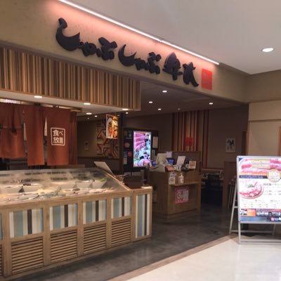 しゃぶしゃぶ牛太相模大野店です。【相模大野駅直結ステーションスクエアA館７F】お得なクーポン情報やお店の近況などスタッフがつぶやきます。お気軽にフォローしてください☆ TEL：042-767-1335／営業時間：11:00～22:00(LO 21:20)／最大８０名前後まで／スマホの充電も可能／予約もお待ちしています！