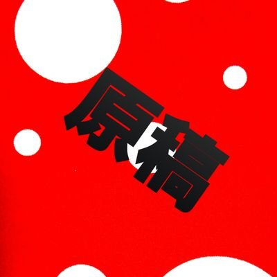 ヒロセさんのプロフィール画像