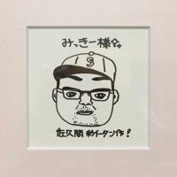 みっきー🍓 (@mickey_ayarer) 's Twitter Profile Photo