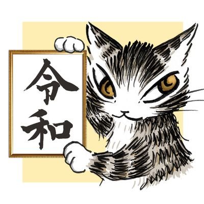 無責任艦長タイラーさんのプロフィール画像