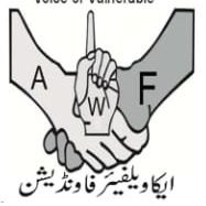 ‏‏اس پرچم کے سائے تلے ھم ایک ہیں۔