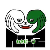 わさビーフ(成瀬ロイヤル) (@wasabeef_royal) 's Twitter Profile Photo わさビーフ(成瀬ロイヤル) (@wasabeef_royal) 's Twitter Profile Photo