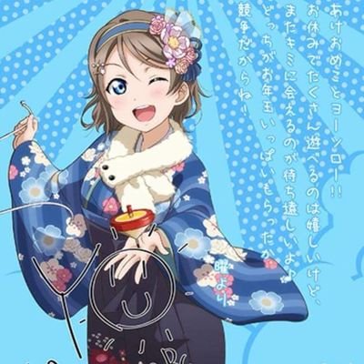 aie6pjjTrniWImH's profile picture. 國學院　日本史学