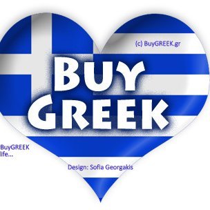 #BuyGREEK products & services wherever in the world you are! Help Greece's economy #SupportGREECE! Join our campaign! Share our #BuyGREEK hashtag and we will RT